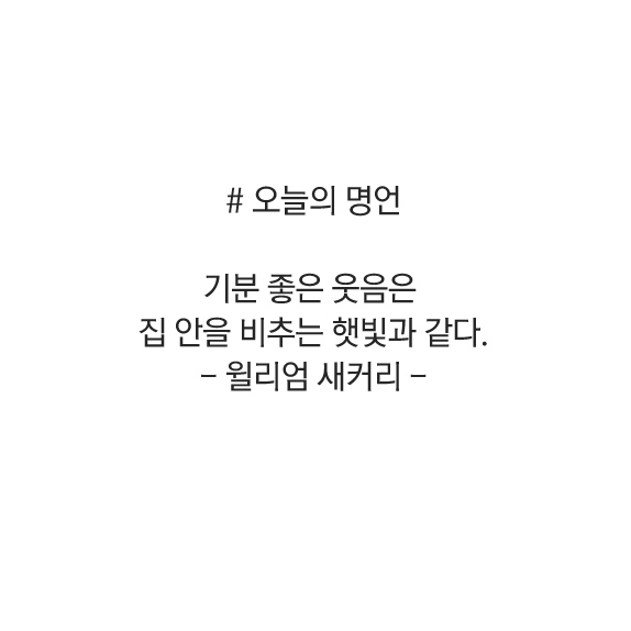 [따뜻한웹툰] 엄마 지키는 삼형제