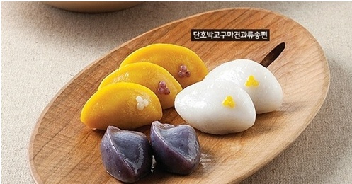 블루베리녹두송편