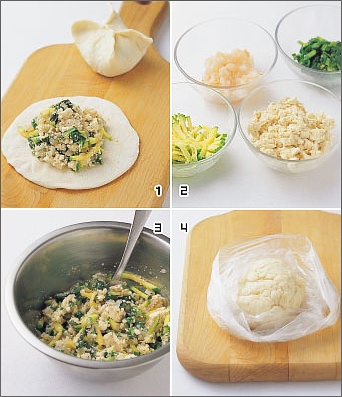 야채 찐만두