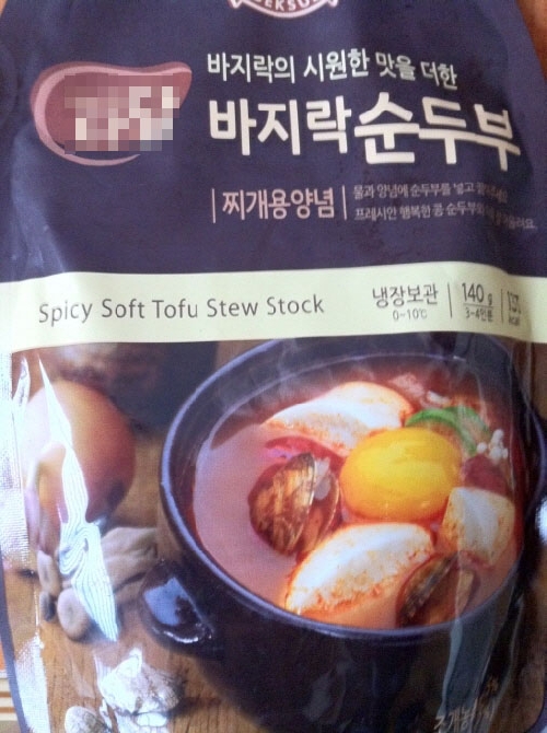 도전 알탕