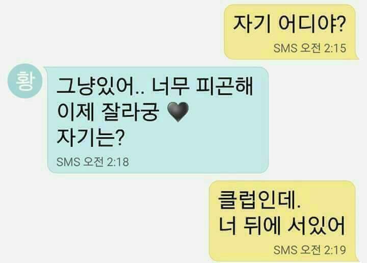 자기랑 이미지