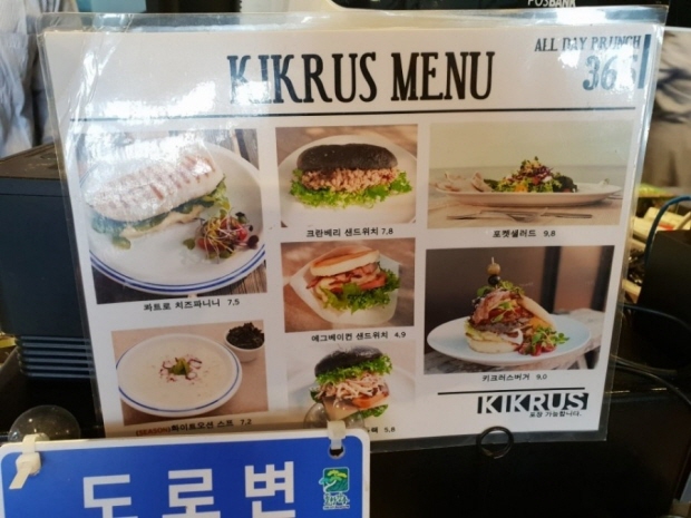 강릉 안목해변 카페 키크러스 커피 한잔