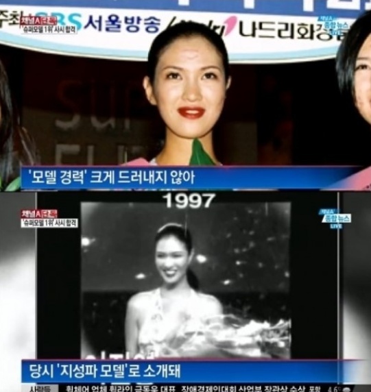 이진영 - 사법시험 합격! 알고보니 슈퍼모델 1위 출신!