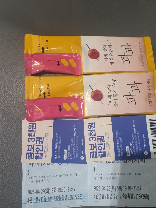KakaoTalk_20250430_140522408_01.jpg