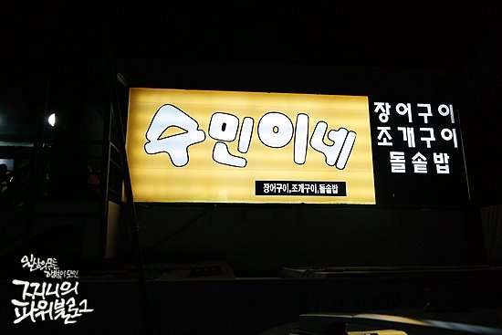 naver_com_20160106_141523.jpg