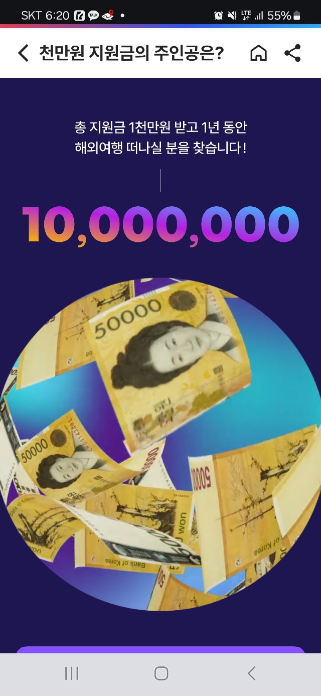 1000017026.jpg