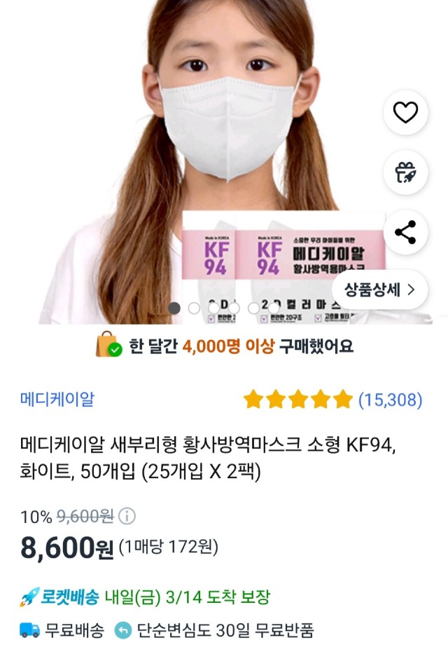 KakaoTalk_20250313_144519139.jpg