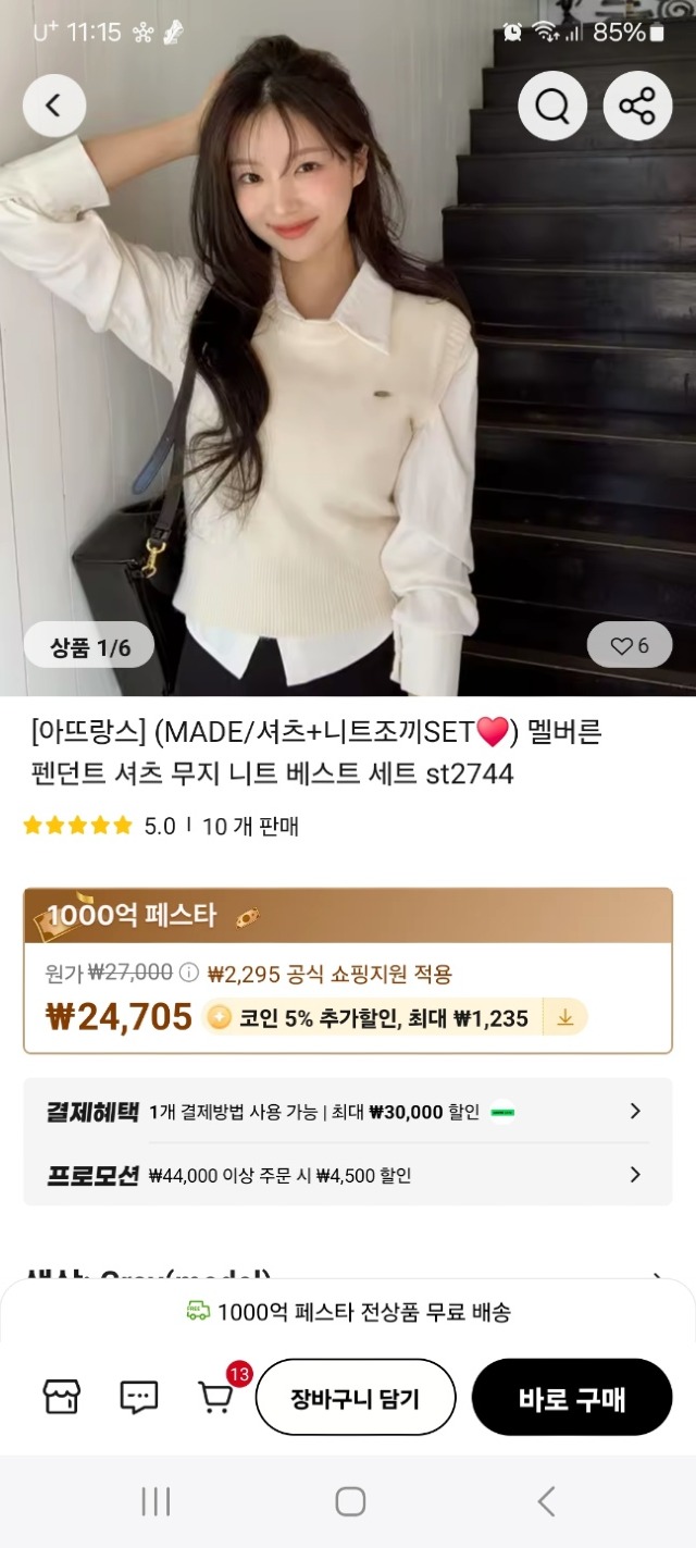 KakaoTalk_20250425_111732430_01.jpg
