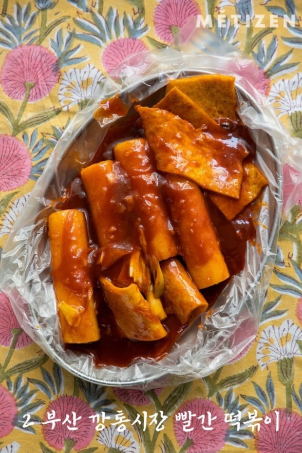 전국 8대 떡볶이.jpg