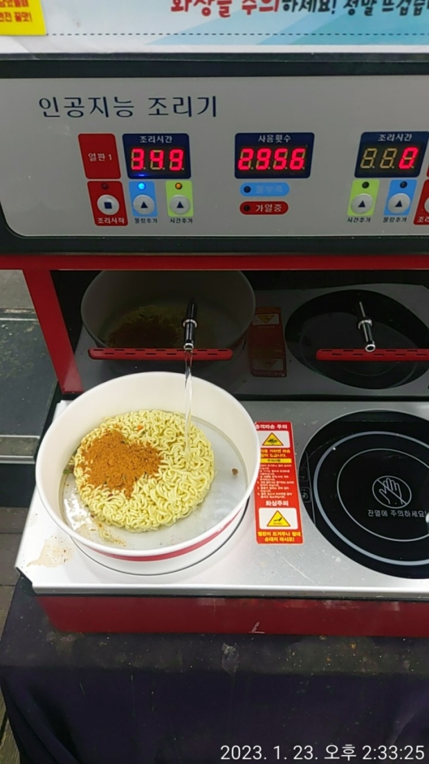 한강라면^^ 걍. 신라면맛~~