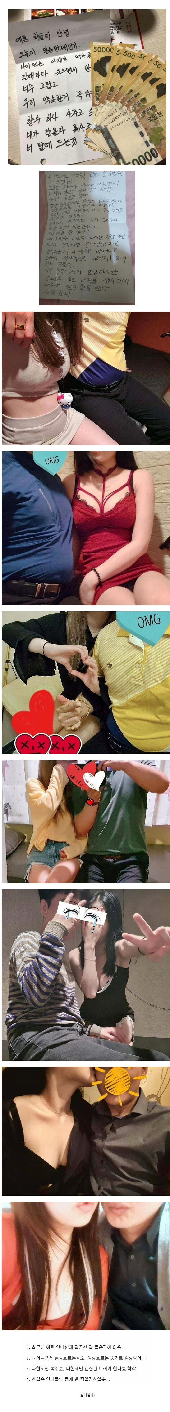 Ű濡 Ѵٴ θǽ 