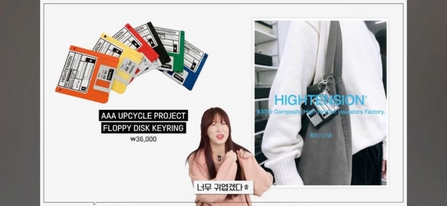 아재들 이해 불가 MZ 패션