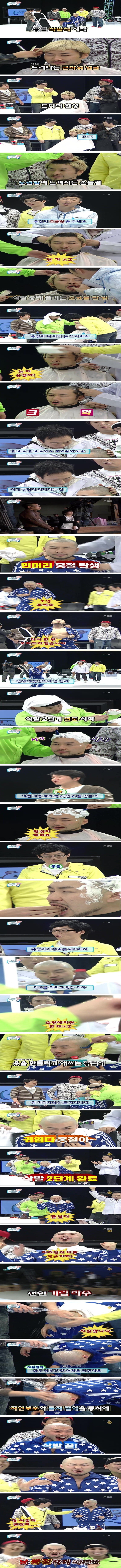 옛날 예능 미션 실패 벌칙 수준
