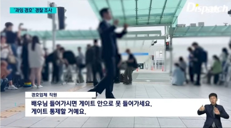 대한민국에 존재하는 천룡인 ㄷㄷ